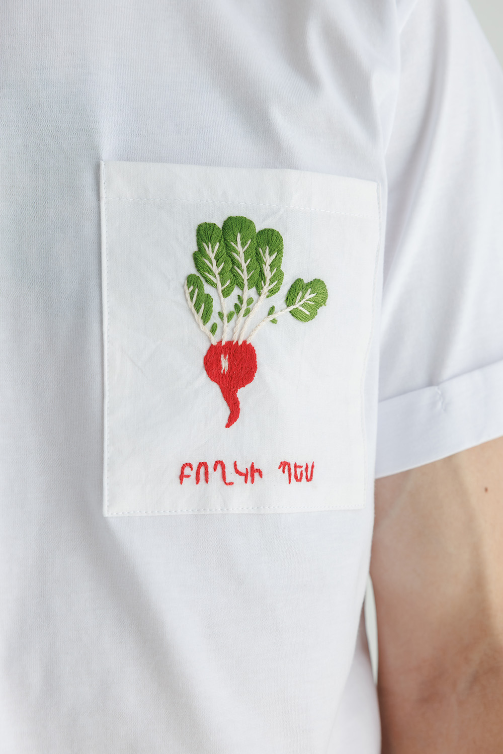 “Like a Radish” T-Shirt - Image 3