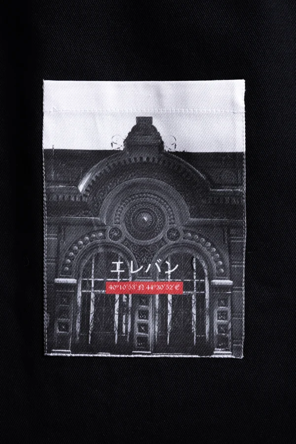 Tote Bag With Pencil "Yerevan"