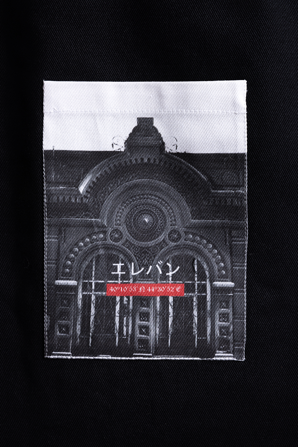 Tote Bag With Pencil "Yerevan" - Image 2