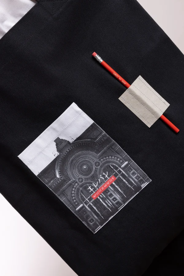 Tote Bag With Pencil "Yerevan"