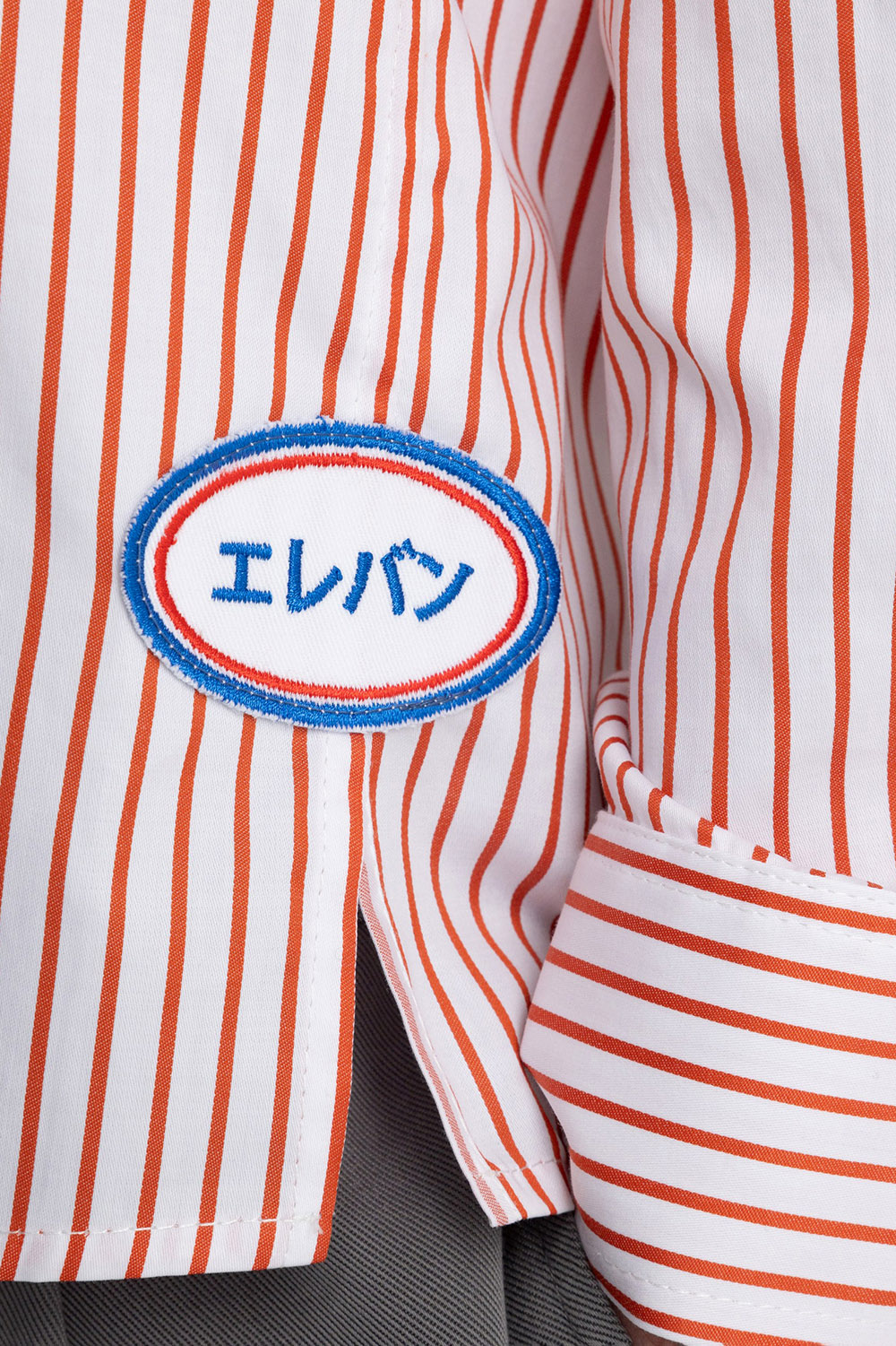 Striped Patch Shirt - Image 5