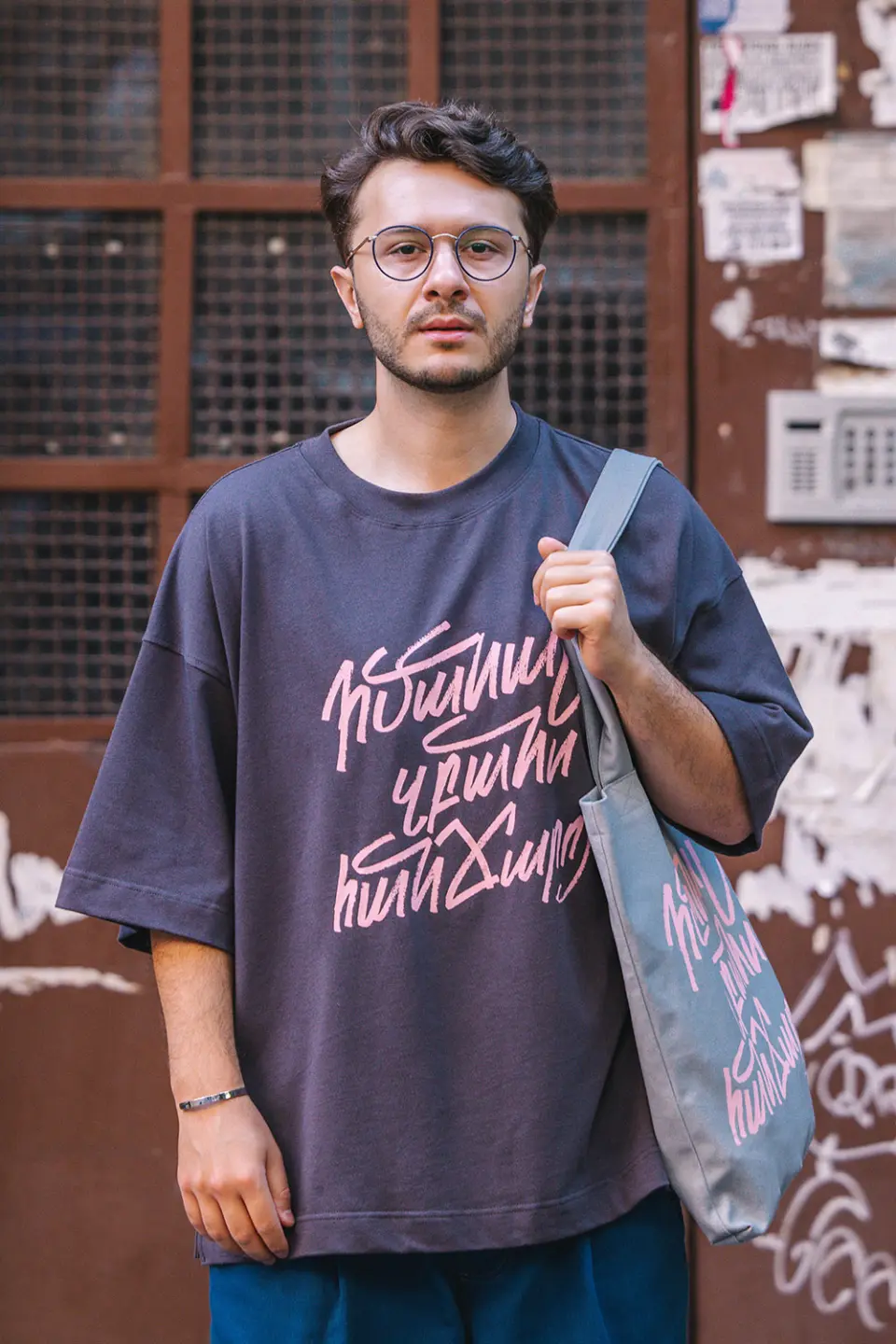 “To Know the Words of Genius” T-Shirt