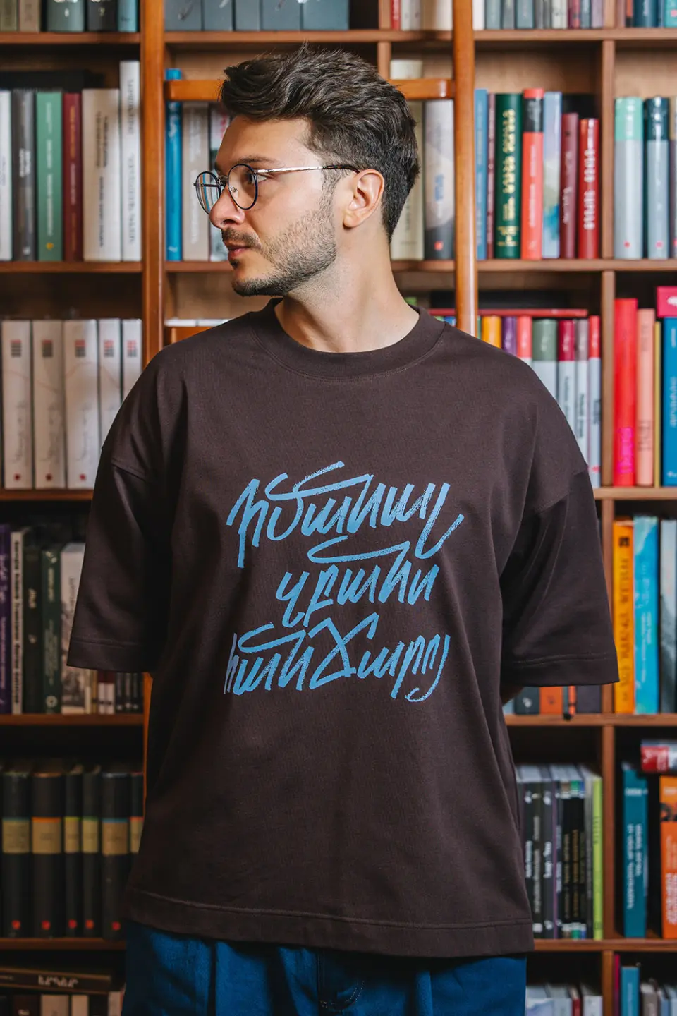 “To Know the Words of Genius” T-Shirt, Brown